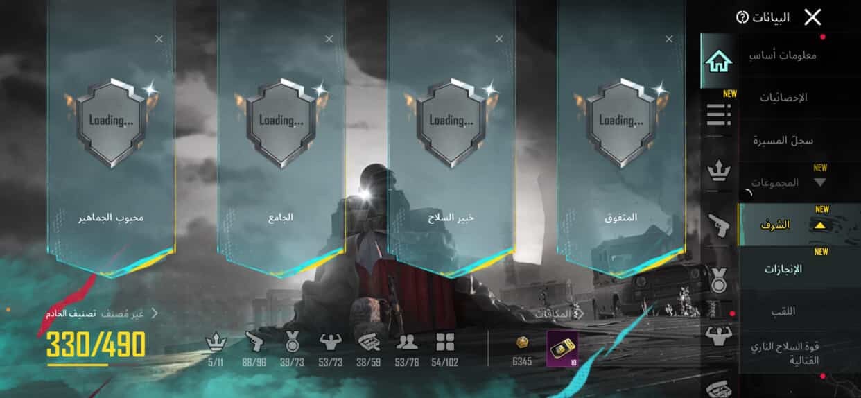 حساب ببجي مستوئ 69 مشحون اكثر من مرة بي اسلحه او سكنات اهواي  مربوط جيميل 