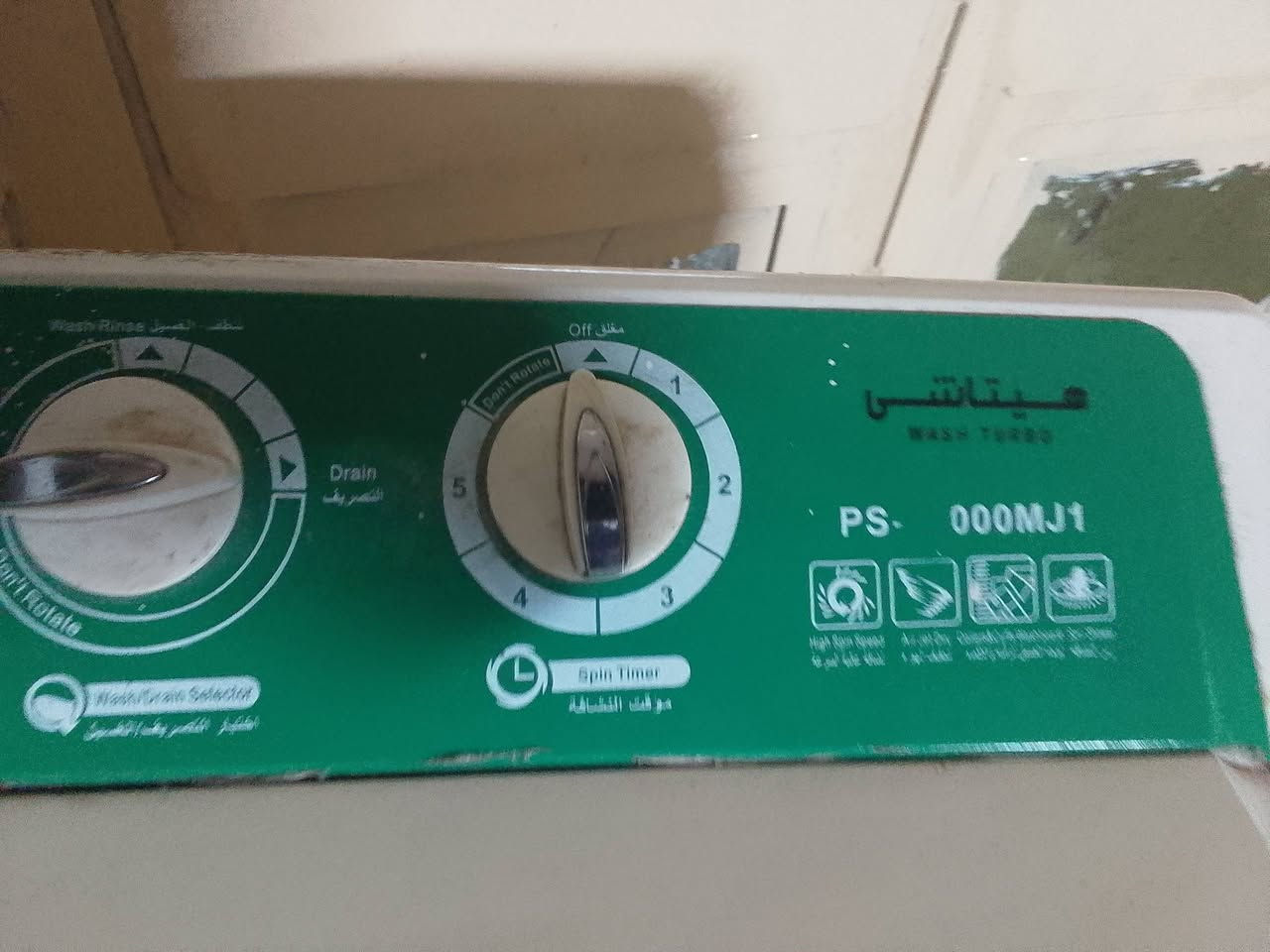 غسالات اثنينهن عاطل تجفيفهن ب50/الشراي خاص


**إذا كنت صاحب هذا الإعلان وتريد حذفه لأي سبب، رجاءا أرسل رسالة إلى الدعم الفني**