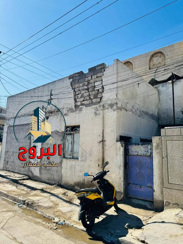 ⚜️  #للبيـــــــع في الـــــــــــدورة  ⚜️
♻️ دار سـكـــــــــني  ركن

💯 تفاصيل : العقار
💯 المساحة : 200م
💯 طابقين :
💯 الملكية : طـــــــــــابو  ملك صـــــــــــرف
💯 البيع كامل  أو تقطيع حسب الطلب
💯 موقع ممتاز وكافة  الخدمات  متوفرة

♻️ العنوان 
                      بغداد  /  الدورة  / منطقة ابودشير 
          مربع  الضغط  /  قرب اسواق رياض

_
إذا لم يناسبك هذا العقار، لدينا خيارات متنوعة 
تشمل منازل، وأراضٍ تناسب جميع الأذواق.
________

#لمعرفة ../    السعر #اكتــب   رقم   (  1  ) 
     
🟣👈  (   ليأتي  أليك  الرد  برسالة خاصة  📩   )
((  تعامل والتفاوض مع #صاحب  العقار   حصراً  ))

____________________
  زبائننا  الكرام بكم نرتقي ونتشرف بزيارتكم 
احصل على منزل أحلامك معنا، نحن مكتب عقاري 
موثوق ومتخصص في تلبية احتياجاتك السكنية
لاتتردد في زيارتنا او الاتصال بنا 
___________________________

للاستفسار أي سؤال ___________ الأتصال على 
الرقم 

( *********** )        
⁨
#دمتم__في__رعاية__الله
