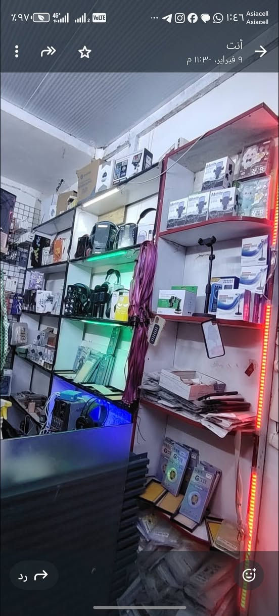 السلام عليكم محل موبايلات  للبيع
1-يحتوي على عده صيانه متكامله
2-ميز صيانه عدد 2
3-فاترينات عدد 3
4-جام خانه كزاز
5-باقي الامور الي مصورهن
المكان بغداد البلديات الصحفيين
شارع 15 شارع شوكت ما تجي مزدحم وشعبي
السعر 3 مليون وبي مجال
الشراي يتصل وبالخدمه
*********** بغداد, العراق
