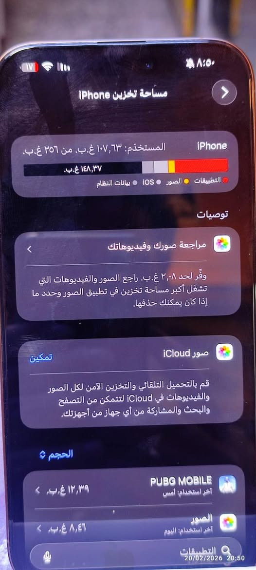 16 برو ماكس
مكفول من كلشي شخط مابي
ذاكره ٢٥٦
بطاريه  ٩٧
شرق اوسط
كارتونه موجوده ضمان ABM
جهاز نضيف بمعنى الكلمه
سعر 1450 بي مجال حك الجيه


**إذا كنت صاحب هذا الإعلان وتريد حذفه لأي سبب، رجاءا أرسل رسالة إلى الدعم الفني**