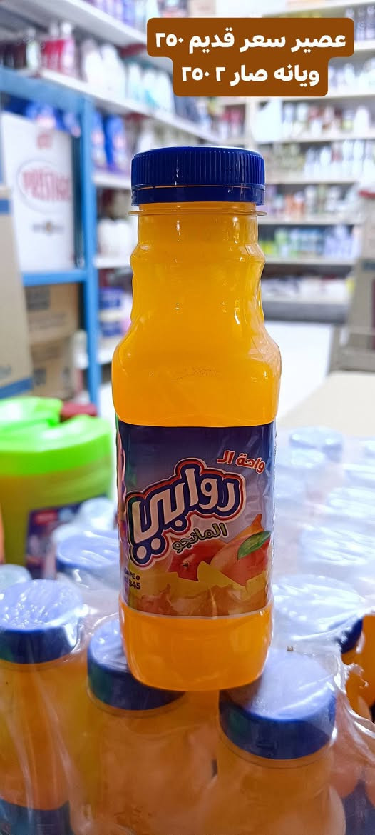 حبيبية خلف مطعم وليد قريب على سيطره فرع 

اسواق مصطفى 

للستفسار.***********
