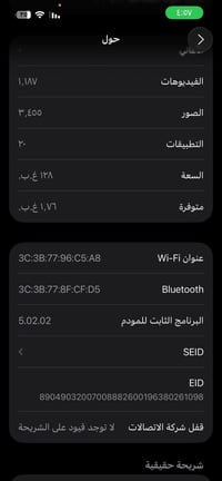 ايفون ١٣ عادي • ١٢٨ • نيلي