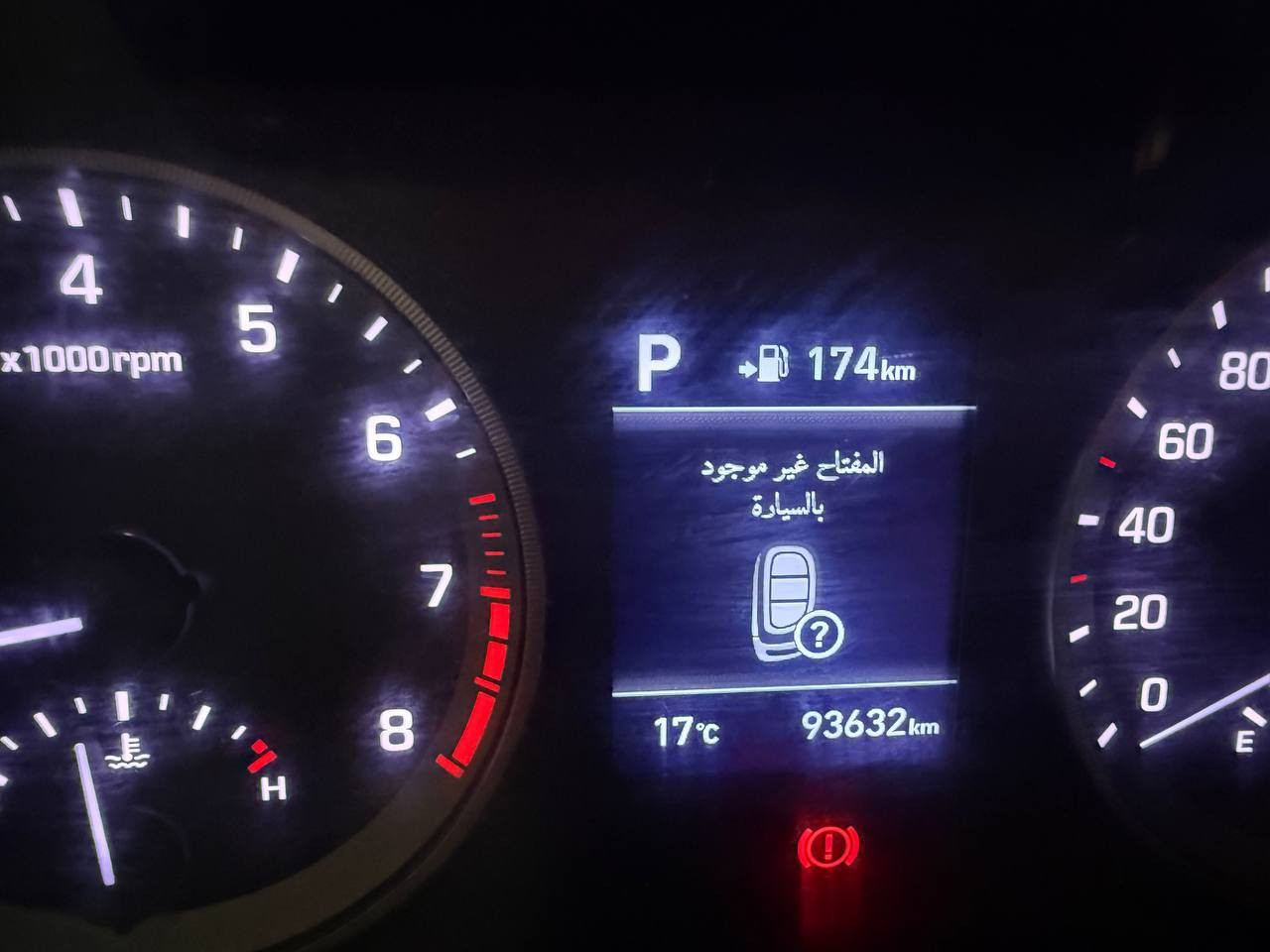 السلام عليكم
للبيع سيارة توسان خليجي 2020
اللون ابيض
الرقم بغداد بأسمي
سنوية جديدة
محرك 2000
مواصفات
فول عدة البنوراما 
بصمة تشغيل 
كراسي كهرباء
كراسي جلد
ارضية جلد
دشبول صاج
شاشة لمس كاربلي
كامرة خلفية اصلية 
منضومة داشكام
حساسات امامي وخلفي
ويل كب كروم 19
بردة خلفية
مري شفط 
اشاير بالمري 
ترحيب عند الفتح
لايت 5 عدسات
لد نهاري
لايتات مساعد عند الضباب
بصمة ابواب 2
تبريد قطعتين ثلج
3 انضمة قيادة
تحكمات ستيرن جهتين
تخم تاير جديد 
عدة بلادية كاملة
ارضية جنطة جلد
رقم بغداد جديد
ماشية 93
السعر 211 وبية مجال كلش قليل
مكاني بغداد ساحة عدن
***********
