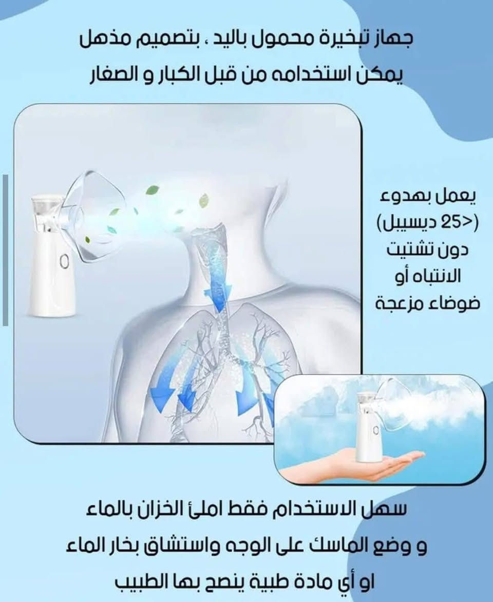 بضاعه جديدة اللهم صلي على محمد وال محمد @ يالله امزونيات وجديد توصيل بغداد ومحافضات ٥ للحجز رقم وعنوان يوم الى يومين يمك الطلب @إشارة  #للجميع.  إشارة الأصدقاء  #متابعين  #لايك #عجاب #مشاهير #حلويات  @إشارة #اصدقاء


**إذا كنت صاحب هذا الإعلان وتريد حذفه لأي سبب، رجاءا أرسل رسالة إلى الدعم الفني**