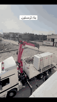 #جديد #بغداد07865185695تواصل #واتساب #كربلاء #المغرب #البصره #السماوه ...