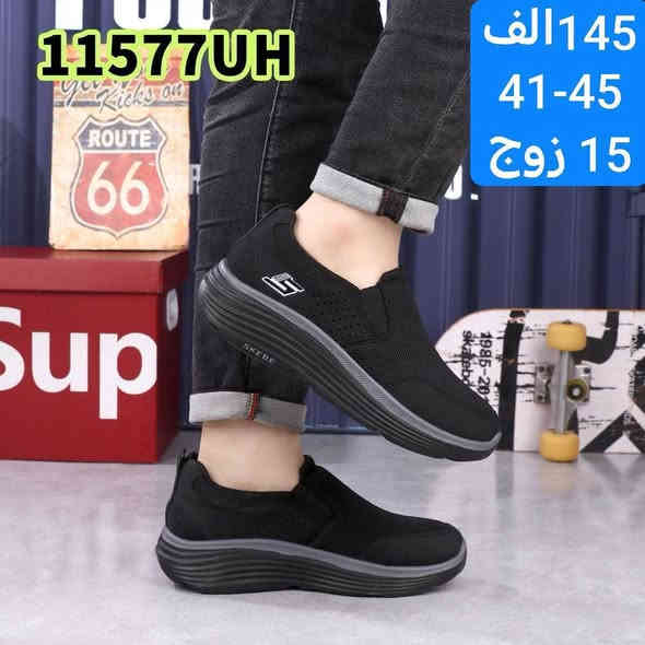 أحذيتنا جملة بس بمستوى تفصيل... موديلات مرتبة؛ ألوان مطلوبة؛ وجودة تضمن ثقة كل زبون. نشتغل على راحة القدم قبل الشكل؛ وعلى الشكل قبل السعر؛ اللي يريد يشتغل بضاعة نظيفة ويكسب سمعة طيبة... اهلا بيه ويا وكالة mlk ♥

التوصيل داخل محافظات العراق فقط
بغداد 5 محافظات 6 الاف

اقل طلب درزن كامل 

للحجز والاستفسار دايركت او على الواتساب
***********

قناتنا على التلي 
https://t.me/malk_shoes

قناتنا على الواتساب

https://whatsapp.com/channel/0029VbAwBdI6rsQlIHUJlo0V

واهلا واسهلا بيكم باي وقت🤗
