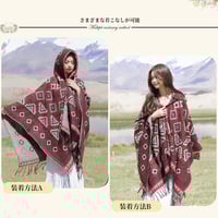 وشاح • فري سايز • اكسسوار