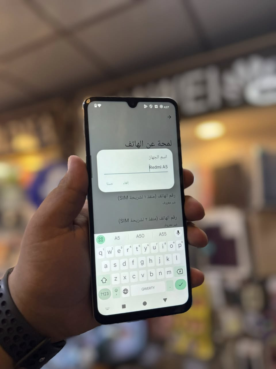 ريدمي A5 نظيف جداً ذاكرة 128 سعر 110 وبي مجال بسيط مكان بابل الحلة


**إذا كنت صاحب هذا الإعلان وتريد حذفه لأي سبب، رجاءا أرسل رسالة إلى الدعم الفني**