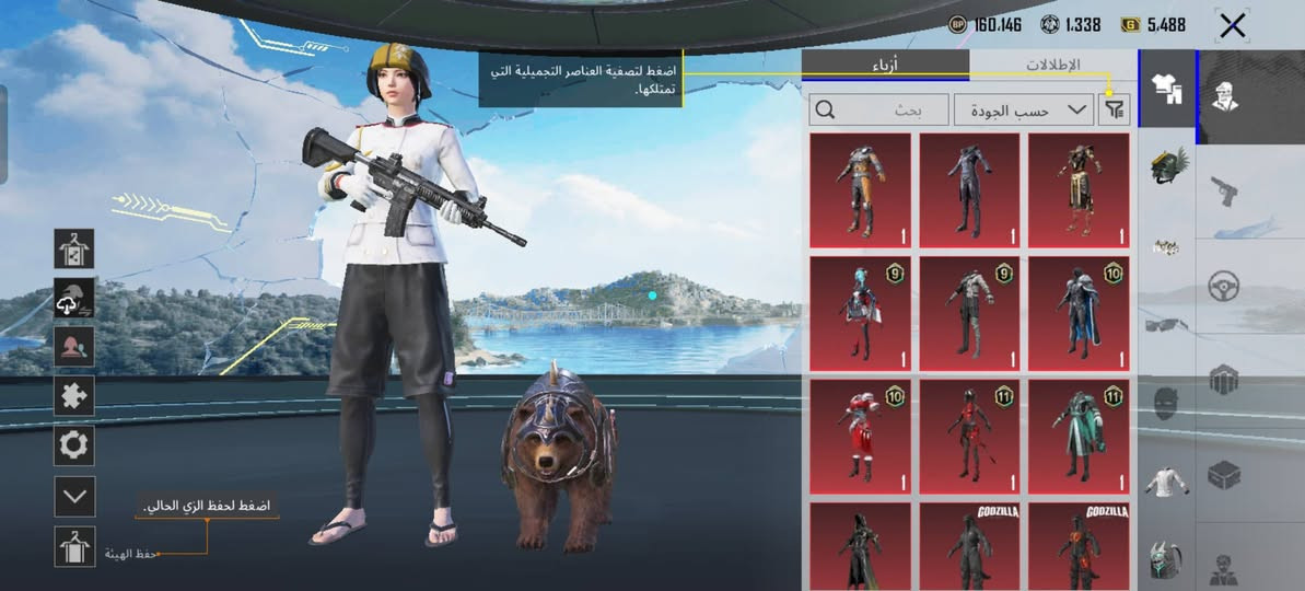 حساب ببجي للبيع سعر 130 وبي مجال شي بصيط الحساب حلو ومرتب كدام عينك  سلوب خرافي مستوى 74 قريب لل 75 20 سلاح يطور كونكر هذا سيزن  مكاني ناصريه شطره الاستفسار ***********
