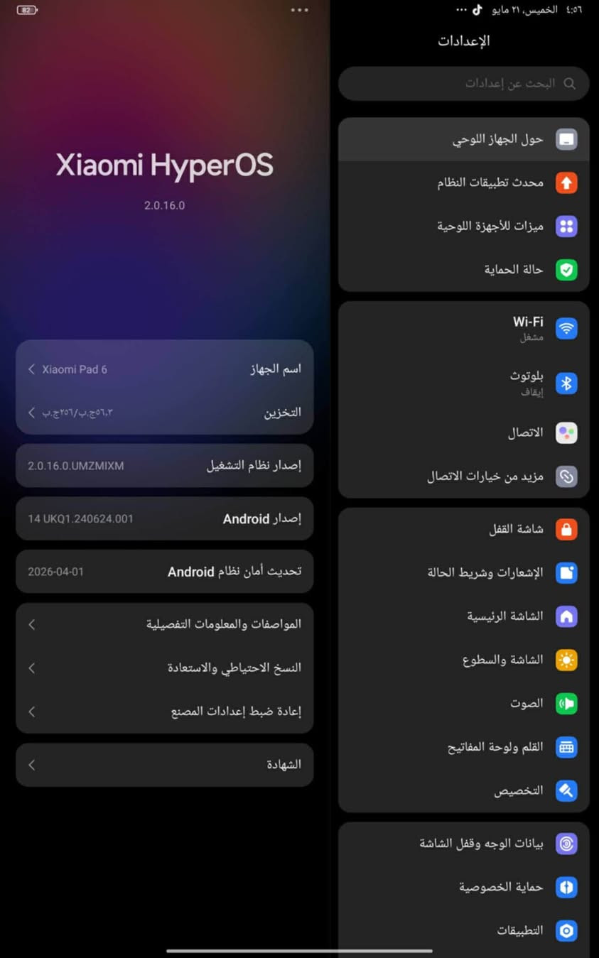 السلام عليكم تاب باد شومي 6بوبجي 120 نضافه 90٪ غرضه كمله مكلف بل نشر السعر ٣٧٥بي مجال  اتصل ***********
