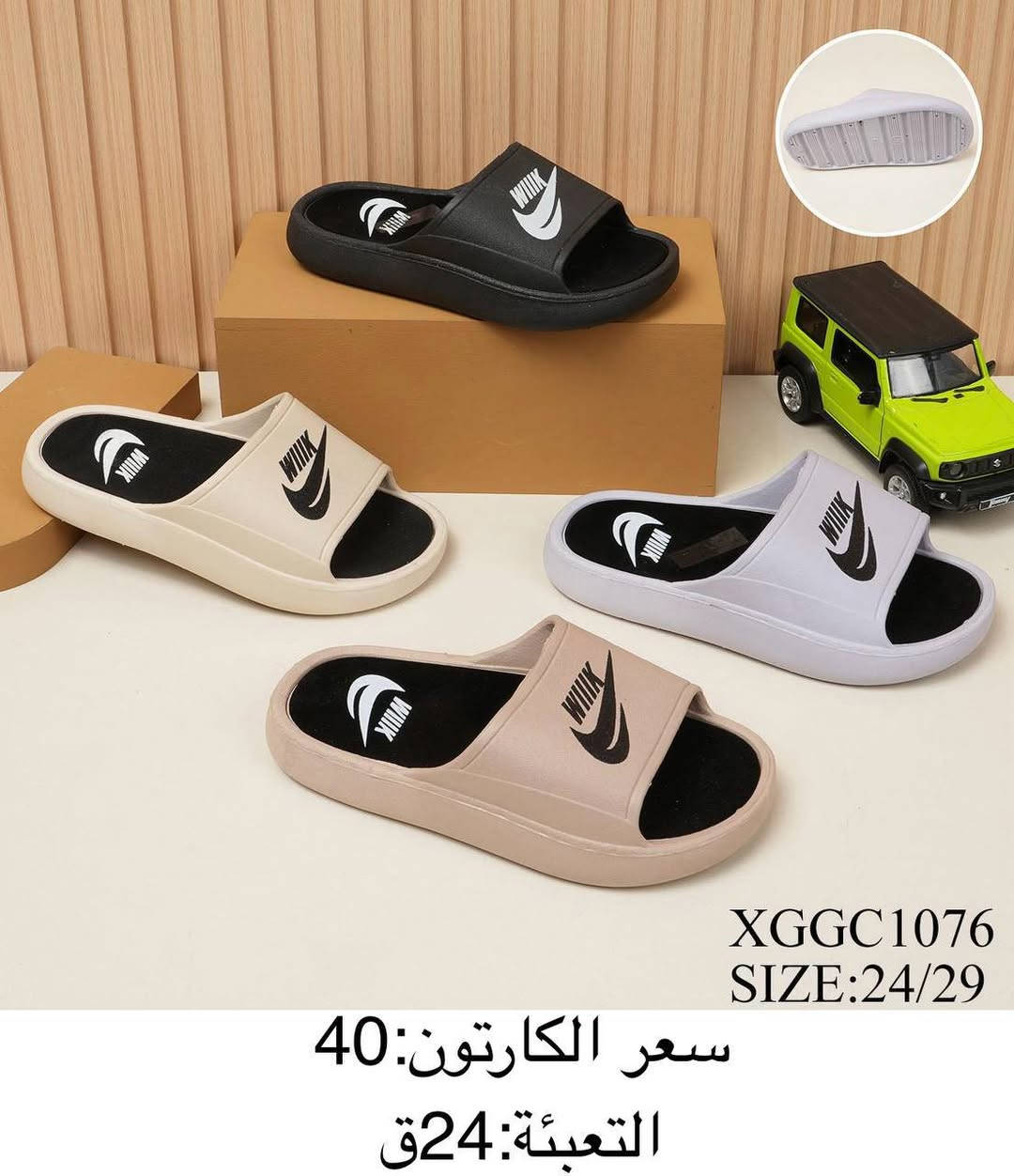💫جـــمــله فــقــط💫

ســـليبــرات💢 نسائي/بناتي/طفله

 كـــافــه القيــاســات 💥

البيــع كـراتين//درازن
متوفر توصيل لجميع المحافظات 
للحجز والاستفسار//
مراسله البيــج💥
مراسله ع الواتــساب//***********
