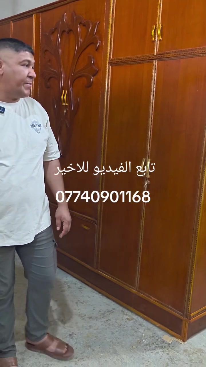 العنوان شهربان طريق الصدور مقابل مدرسه نوفل السياحه مجاور اسواق نوفل ***********
