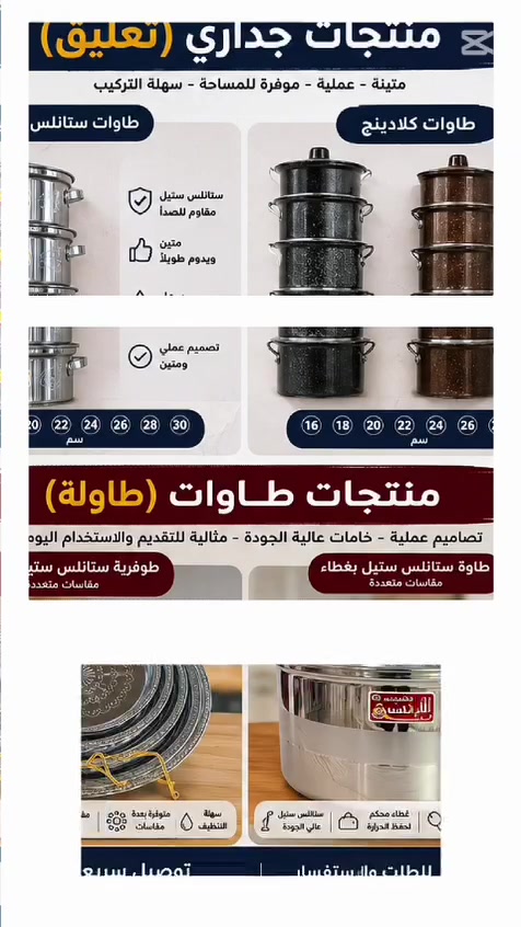 https://t.me/swqalasdqa لمتابعة منتجاتنا يمكنكم الانظمام إلى قناة التلغرام لمشاهدة العروض اليومية💪 💪💪
https://whatsapp.com/channel/0029VbD4UnK1Xqug9moHNd0b لمتابعين الواتس اب يمكنكم متابعة قناتنا على واتس اب أعمال لمشاهدة عروضنا 💪💪💪💪
https://t.me/swqalasdqa لمتابعة منتجاتنا يمكنكم الانظمام إلى قناة التلغرام لمشاهدة العروض اليومية💪 💪💪


**إذا كنت صاحب هذا الإعلان وتريد حذفه لأي سبب، رجاءا أرسل رسالة إلى الدعم الفني**