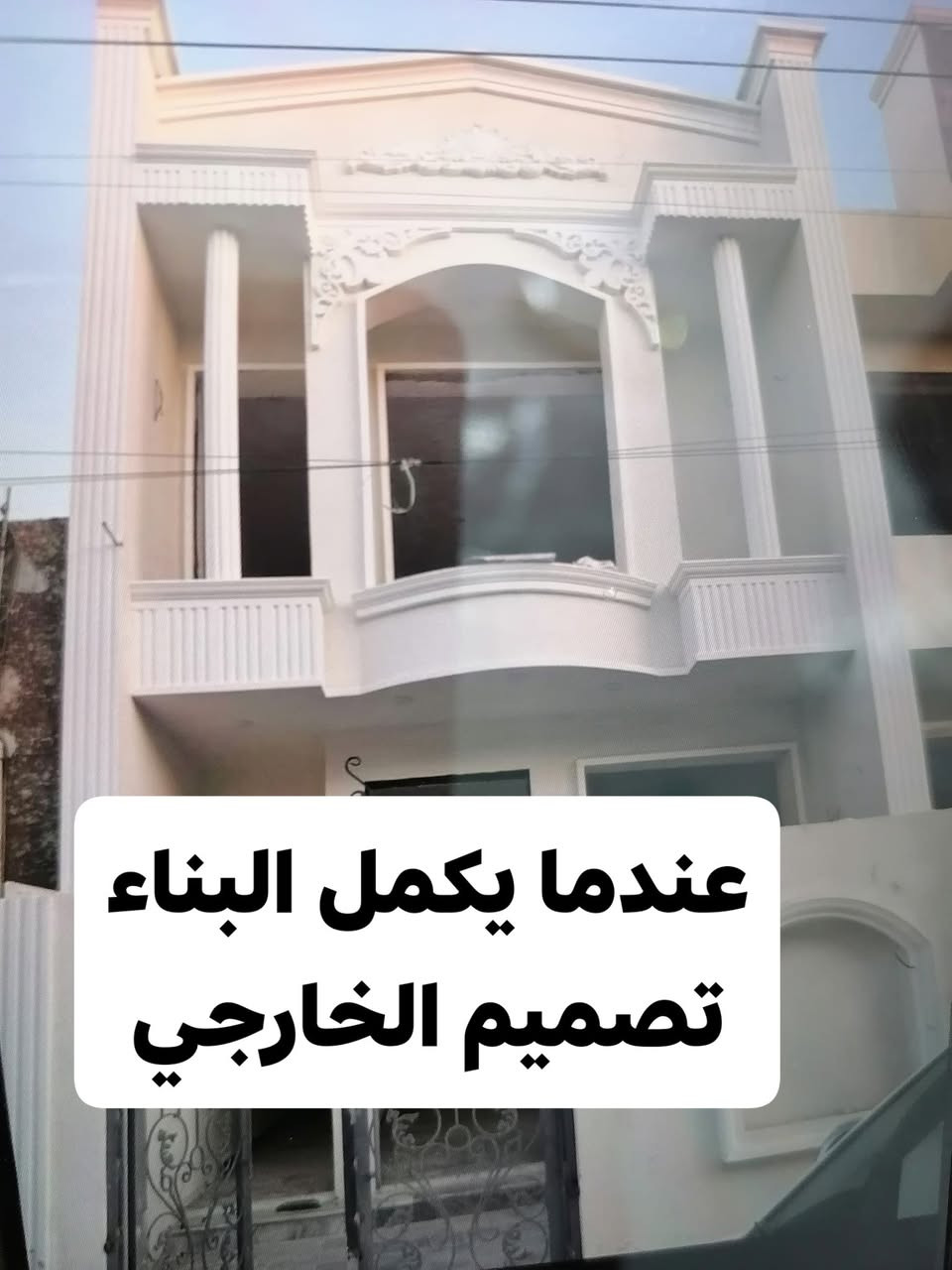 مشتملات للبيع ثنين طبگ بمنطقة اعميشه قريبات على عمو حيدر
مكانهن حلو وقريب بناء قيد تنفيذ ***********
***********
