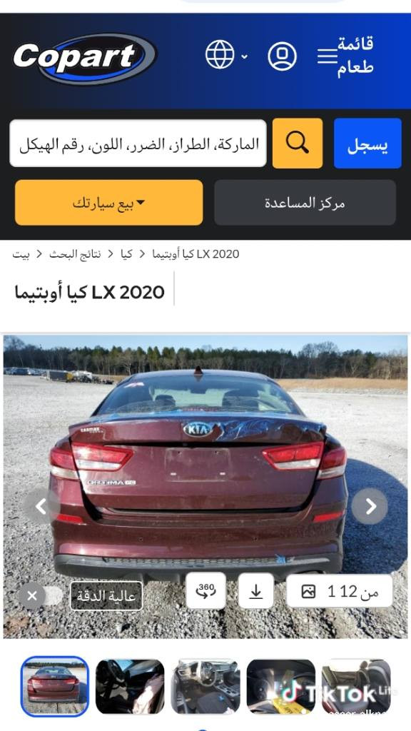 اوبتما ٢٠٢٠ كل قطعها متوفره وارد أمريكي ٢٤٠٠
فورتي ١٦ ابيض صدفي
فورتي ١٧
النترا ١٦
سورنتو ٢٠١٦يتوفر توصيل كافه المحافظات العنوان كربلاء حي الصناعي شارع الكرينات مجاور مطعم كبه حماده للتواصل واتساب أو اتصال ***********
#اوبتيما #تفصيخ #بابل #نجف #كربلاء
