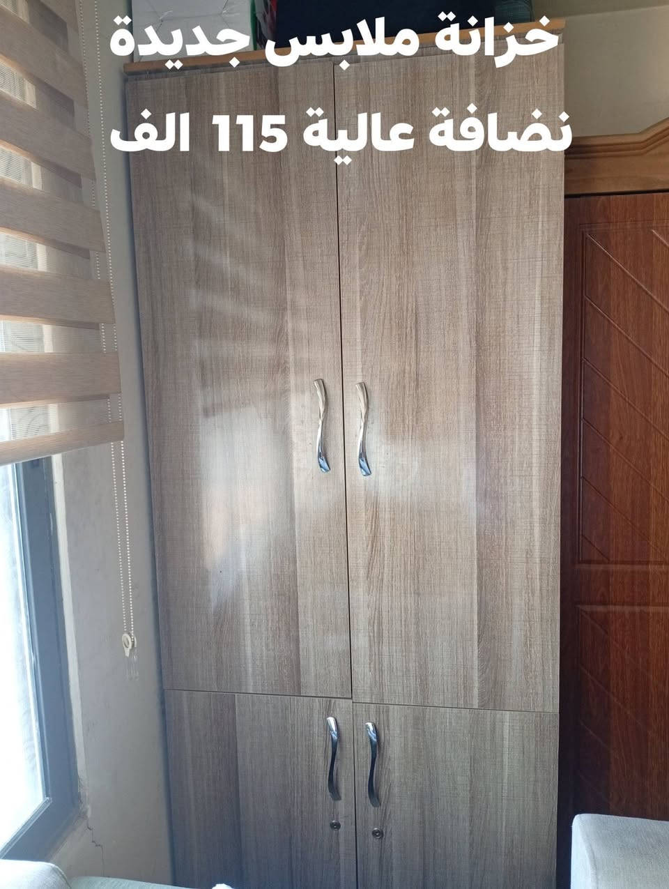 اغراض للبيع بداعي السفر
لتواصل واتس اتصال ***********

