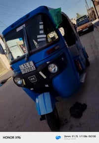 بغداد حسينيه الراشديه 07761096405