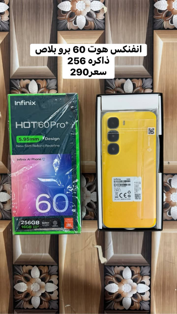 وجبت أجهزه جديد اي جهاز ضمان لمدة يوم للفحص
اسعار جوه السوك وبيه مجال قليل
قسط ونقد 
*********** واتساب
