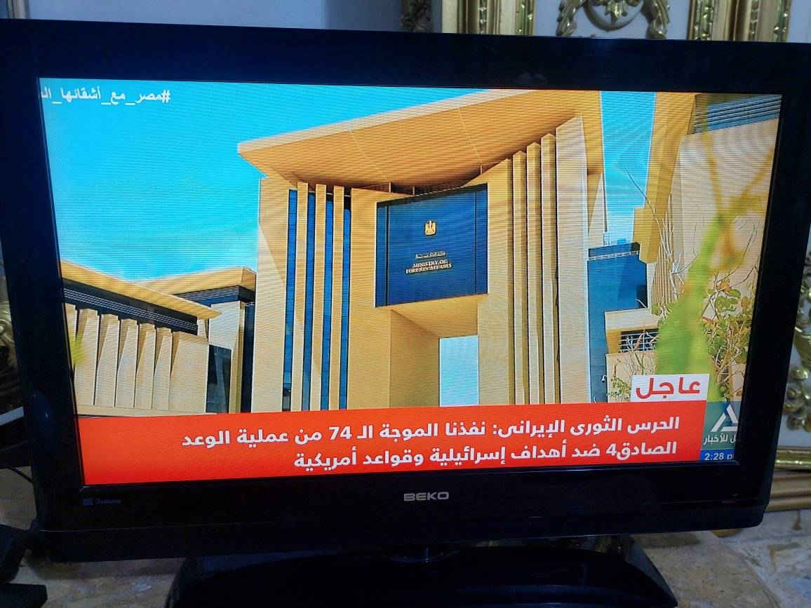 شاشه بيكو حجم ٣٢ نضفه جدا السعر ٦٠ قفل


**إذا كنت صاحب هذا الإعلان وتريد حذفه لأي سبب، رجاءا أرسل رسالة إلى الدعم الفني**