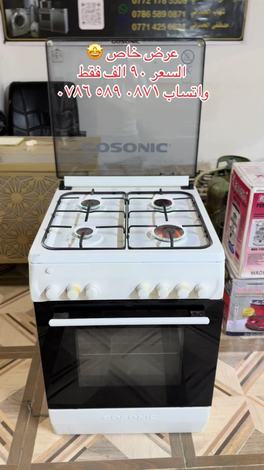 وصل الان 🤩 طباخ اربع عيون ابو الفرن مستعمل نظيف جدا  السعر ٩٠ الف فقط .  للاستفسار والطلب التواصل عبر  الواتساب ‭٠٧٨٦ ٥٨٩ ٠٨٧١‬ #بغداد #العراق #البصرة 
