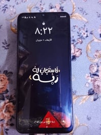 بغداد السيديه • قابل تفاوض • شرط التفحص
