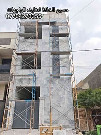 كادر مرمر • تغليف واجهات • استلام مهندس