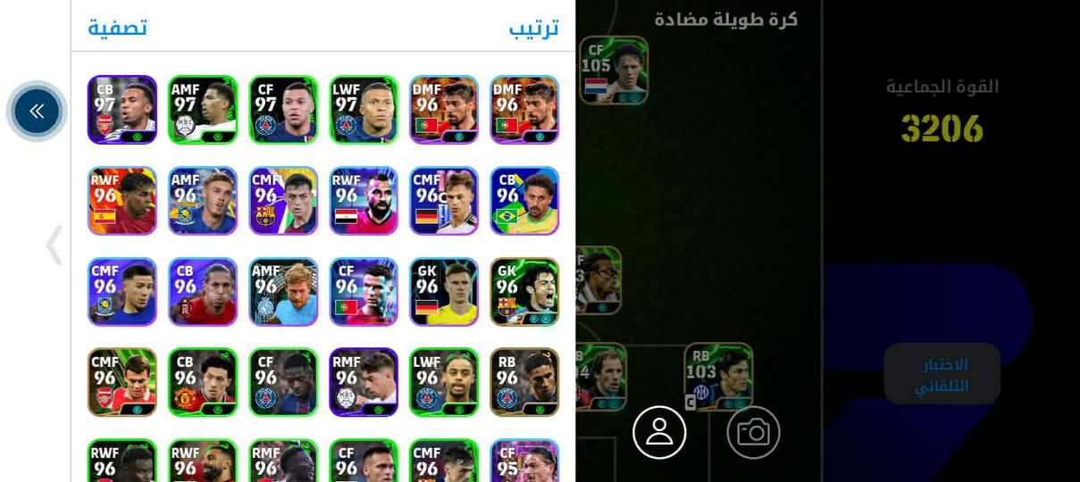 حساببين للبيع السعر 45الف بي مجال بسيط للشري كل التفاصيل بل فيديو بي 600شده و مستوى مجموعة 47مستوئ الحساب 74بي كونكر 3مرات الحساب بي كوروزه يطور متطور كل مسج و حساب بيس الريت 3206 بي 3000كيوينز


**إذا كنت صاحب هذا الإعلان وتريد حذفه لأي سبب، رجاءا أرسل رسالة إلى الدعم الفني**