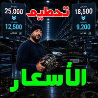 قطع غيار • جيتور • قناة واتساب