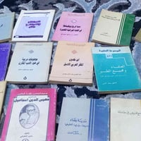 موسوعة صغيرة • آفاق عربية • ١٠٠-٢٠٠ نسخة