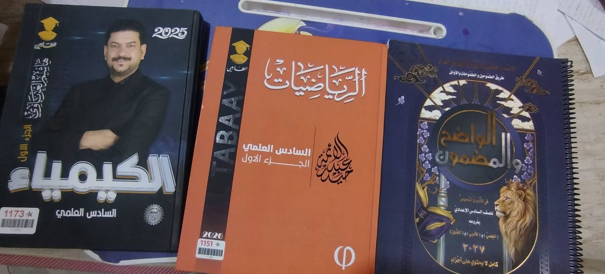 للبيع كلهن جديدات سادس علمي


**إذا كنت صاحب هذا الإعلان وتريد حذفه لأي سبب، رجاءا أرسل رسالة إلى الدعم الفني**
