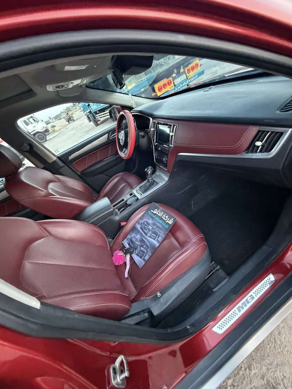 امجي موديل 2021 سياره فووول موصفات سعره 95 وبيه محال لاستفسار***********
