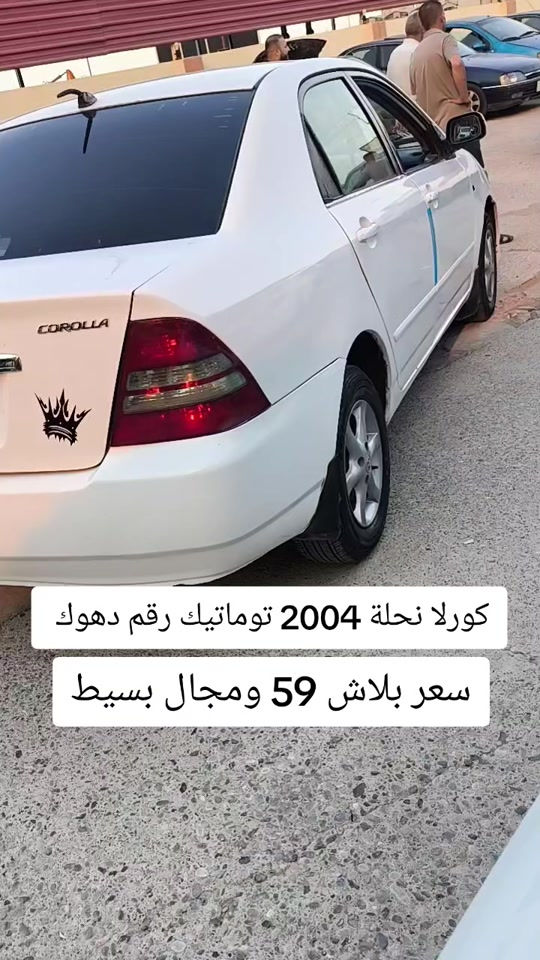 #***********  #***********  #العراق #دهوك #زاخو 
