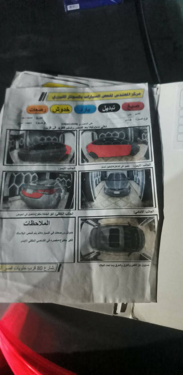 النترا موديل ١٣  أمريكي السونار موضح بل منشور      بيع مستعجل
السعر 85   مجال بصيط 
مكاني كربلاء


**إذا كنت صاحب هذا الإعلان وتريد حذفه لأي سبب، رجاءا أرسل رسالة إلى الدعم الفني**