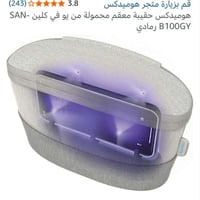 الكترونيات • أجهزة منزلية • متفرقات