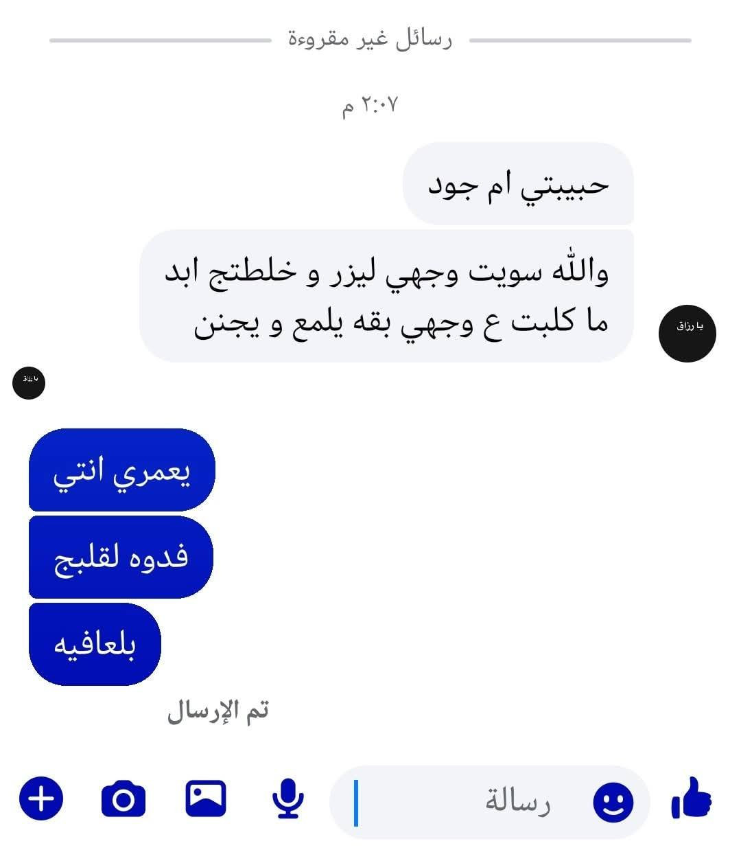 *بشرة صافية كاللؤلؤ، مع كريم أم جود، حلم يصبح حقيقة! 😊*

- يعمل على تفتيح البشرة وإزالة البقع الدقيقة.
- يرطب البشرة ويعطيها نضارة وإشراقة.
- مناسب لجميع أنواع البشرة.

جرب كريم أم جود الآن وشاهد الفرق بنفسك!


**إذا كنت صاحب هذا الإعلان وتريد حذفه لأي سبب، رجاءا أرسل رسالة إلى الدعم الفني**
