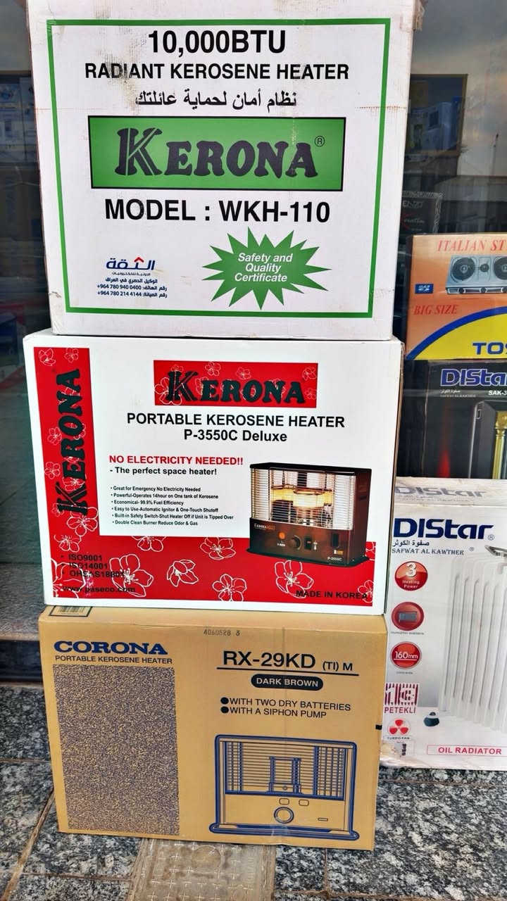 ✨ معرض إلكتروماركت للأجهزة الكهربائية والمنزلية ✨

صوبة نفطية كراون ياباني اصلي 💯 
توفرت بالتقسيط لمدة 10 اشهر داخل معرضنا 🌷
السعر 240 الف بالتقسيط 
كل شهر 24 الف فقط 🔥 🔥 
البيع بالتقسيط المريح 💯 
لكافة حاملي بطاقة الماستر كارد من مصرف الرافدين 
من موظفين و المتقاعدين و وزارة الدفاع و داخلية و مدنية 

📍العنوان / شارع الحلة - قرب الغطاس - عمارة الحاج جدوع الطائي 
***********
