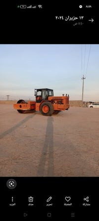حادله