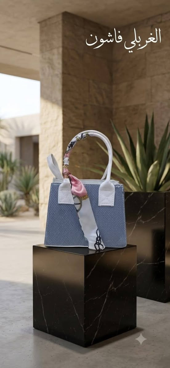 كملي شياكتك بلمسة تفرق! ✨👜
: لأن الشنطة مش مجرد إكسسوار، دي هي اللي بتكمل جمال طقمك وبتعبر عن شخصيتك.. جمعنالك تشكيلة جديدة من الشنط الحريمي بأعلى جودة وأحدث التصاميم اللي تناسب كل خروجاتك (شغل، مناسبات، أو خروج سريع).

ألوان تليق على كل لبسك 🎨

خامات ممتازة وتعيش معاكي 👌

تقسيمة داخلية مريحة تشيل كل حاجاتك 📱💄

: اكتبي لنا في الكومنتات "مهتمة" وهنبعتلك كوليكشن الصور والأسعار كاملة في رسالة! 💌 🚚 متاح الشحن لجميع المحافظات.

✨ المميزات:

سوست متينة وقوية.

ألوان صيفية مبهجة وموضة السنة دي.

المقاس المظبوط (مش كبيرة تضايقك ولا صغيرة متكفيش).

: الكمية محدودة جداً! 🏃‍♀️ اطلبي شنطتك دلوقتي عن طريق رسائل الصفحة قبل ما الألوان تخلص.
  #شنط_حريمي #موضة #إكسسوارات #أناقة #شنط_شيك.#الغرابلى #فاشون


**إذا كنت صاحب هذا الإعلان وتريد حذفه لأي سبب، رجاءا أرسل رسالة إلى الدعم الفني**