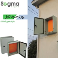 بوردات حديد ثقيل • ماركة سگما • كربلاء قنطرة السلام