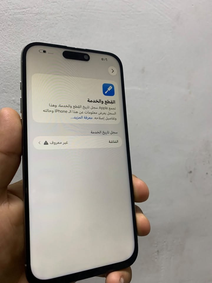 للبيع: iPhone 15 Pro Max (مستخدم بحالة ممتازة)📱
🔹 الذاكرة: [ / 256 جيجابايت]

🔹 اللون: [ تيتانيوم طبيعي ]

🔹 نسبة البطارية: (93)% 🔋

🔹 حالة الجهاز: [ مستبدل شاشة وال ضهر مكسور فقط باقي الجهاز كله شغال)

🔹 الملحقات: [ بدون )

📍 الموقع: [بغداد البياع)

💰 السعر: [675)وبي مجال حك الجيه

📩 للتواصل والاستفسار: واتساب ***********
