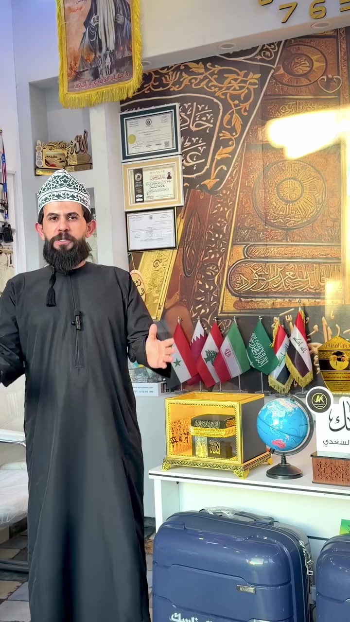 .. بَسم الله الرحمن الرحيم ..

  🕋 على بركة الله تعالى تعلن شركة روعة المناسك  للحج والعمرة عن انطلاق آخر رحلات العمرة لسنه 1447 هـ عمرتي شهر شوال

الرحلة الاولى لشهر شوال 🕋

➖️ الطيران 26\03\2026  ✈️
➖️6 شوال  
بسعر مليون و250 الف دينار عراقي
 
➖️ البر 25\03\2026  🚌 
➖️ 5 شوال
بسعر 900 الف دينار عراقي 
📌 الباصات VIP

🚃 النقل من المدينة المنورة الى مكة المكرمة بقطار الحرمين ذهاب فقط

الرحلة الثانية لشهر شوال 🕋

➖️الطيران  07\04\2026   ✈️
➖️ 18 شوال  

➖️ البر  06\04\2026   🚌
➖️ 17 شوال
📌 باصات VIP

🚃 النقل من المدينة المنورة الى مكة المكرمة بقطار الحرمين ذهاب فقط
  
البرنامج يشمل :
_ 🏢 السكن في المدينه المنوره ( وفاده الزهراء / ارجوان السلام / منازل الزهراء / منازل الحسن ) 
 في مكه المكرمه فندق ( منى كونكورد ) 
_ مده الرحله 10 ايام ( 3 ليالي مدينه / 7 ليالي مكه )
_ الطيران مباشر من بغداد الى المدينه المنوره على متن الخطوط الجويه العالميه 
_ النقل  باصات VIP
_ يرافق الحمله ارشاد ديني ( رجالي / نسائي ) 
_ 🍽  3  وجبات طعام عراقي اوبن بوفيه
_ 🧳 3 حقائب سفر مع احرام رجالي / احرام نسائي 
_  النقل من باب الشركه الى المطار و العوده كذلك 

📍 رحله ترفيهيه الى جده ( اختياريه ) 

 " السكن رباعي " 

___________________
موقعنا للحجز و الاستفسار على الارقام التاليه 
بغداد / الحريه / الدولعي شارع الغاز قرب حسينية الامام الحسين (ع)
***********
***********
***********
***********
