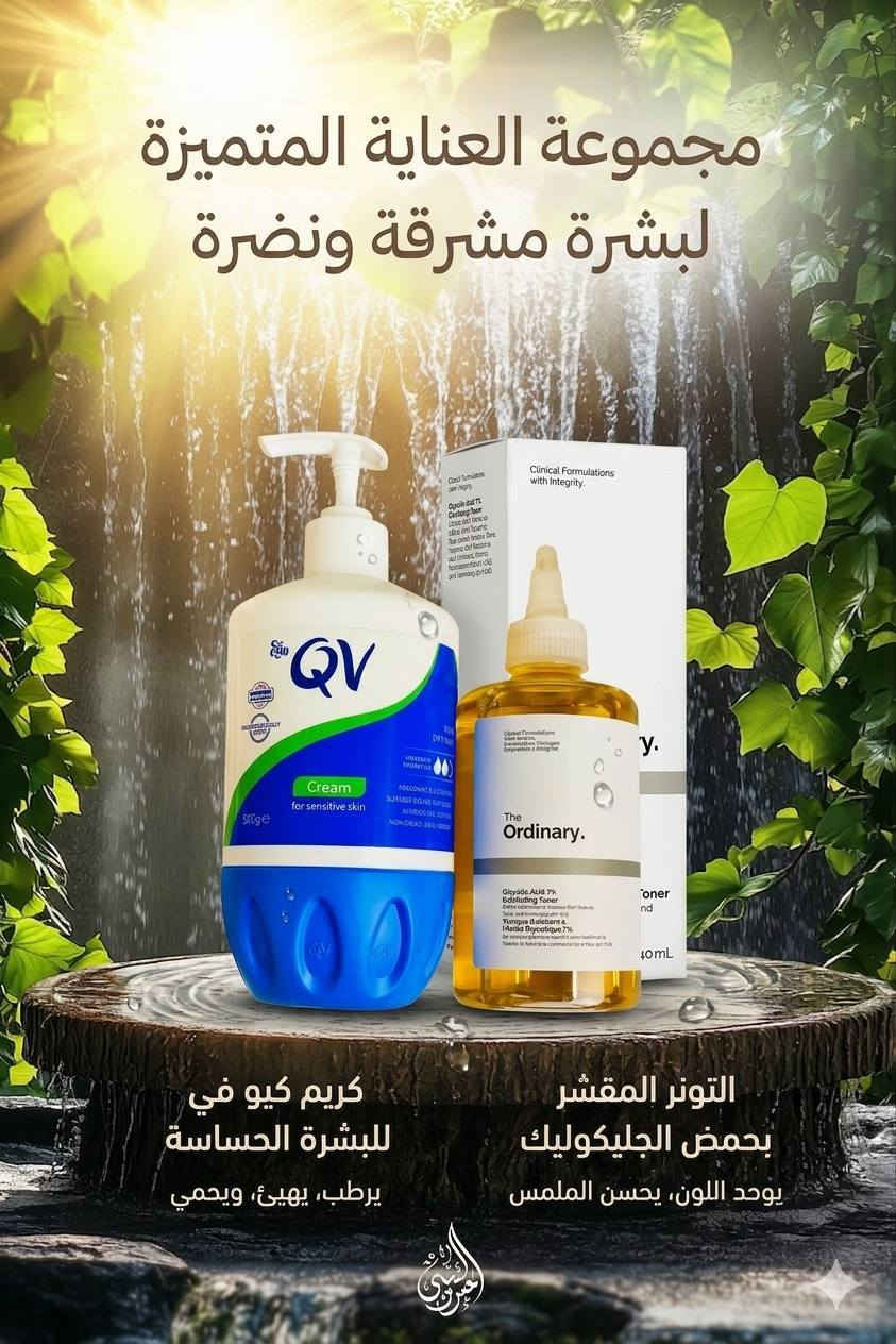 بنات وفرتلكم العنايه والعطور وكريمات وجه 
اصليه والي حابه تاخذ منهن تراسلني خاص 
وعندي هدايه انسايئه رجلي هم متوفره 
توجد لدينا خدمة توصيل جميع المحافظات العراق 😘


**إذا كنت صاحب هذا الإعلان وتريد حذفه لأي سبب، رجاءا أرسل رسالة إلى الدعم الفني**