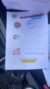 النترا ٢٠١٦ • ١٨٠٠ • مكينة كفالة