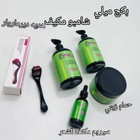بكج كامل • عناية شعر • راقي