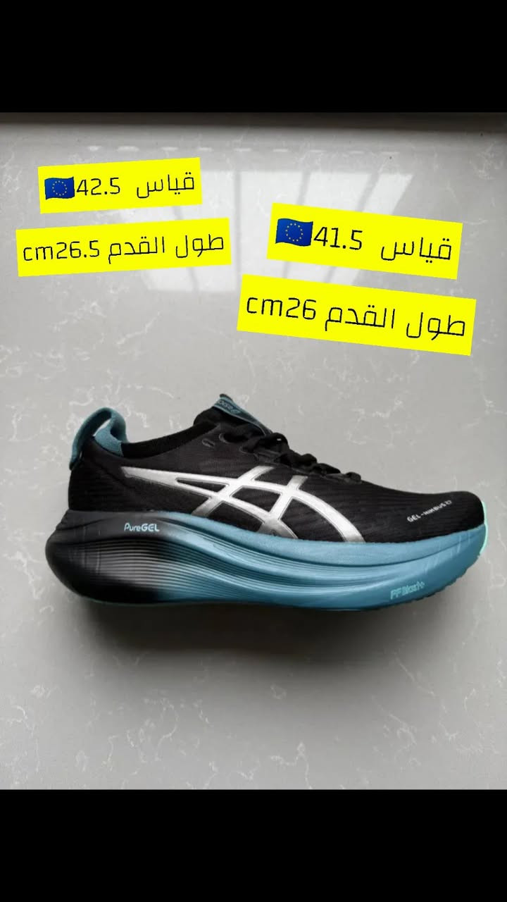 كسر جديد بالة اوربية اصلية (وكالة) 🇺🇸🇪🇺🇨🇭 
🔥عرض لفترة محدودة++توصيل مجاني🔥
خصم#بلاك_فرايدي بنسبة 50% قطع اصلية 
بالة اوربية بنضافة عالية مستخدمه وغير ومستخدمة

🔴مشكولة ذمة كل شخص يطلب ويرفض الطلب 
 اتاكد من قياسك من  تطلب 

متوفر كذالك جمله  كوزمتك 🇺🇸ملابس 🇺🇸امزون 🇺🇸 احذية
***********
رابط  قناة البث عل تيك توك  خصومات خاصة
https://www.tiktok.com/@blackfriday.iraq?_r=1&_t=ZS-93skEjVm6yb
