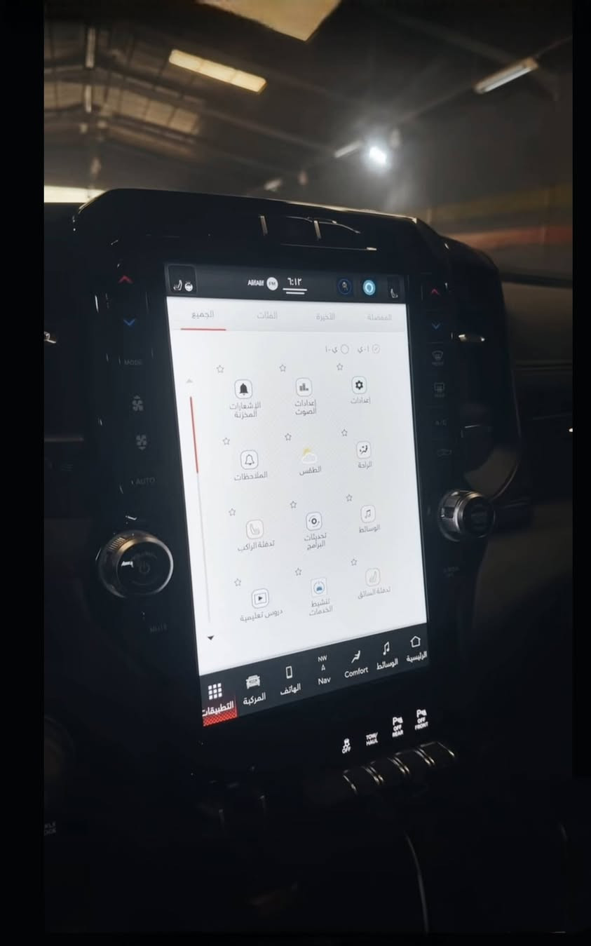 السلام عليكم
متوفر اضافة اللغة العربية
لسيارات دوج ولجميع السيارات الأمريكية 🇺🇲
وايضا تحويل إضافة اوبشنات 
وتشغيل فيديو على الشاشة 
العنوان: ديالى طريق كركوك 
للتواصل📩 ***********
واتساب وتليكرام
