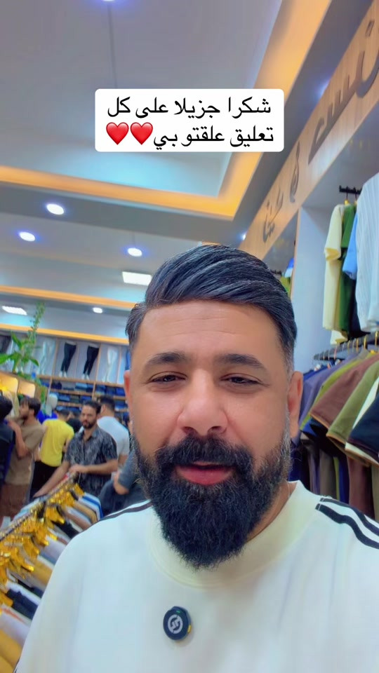 #الشعب_الصيني_ماله_حل😂😂 #مجمع_زيد_و_حسن #العراق #ترند #النجف 


**إذا كنت صاحب هذا الإعلان وتريد حذفه لأي سبب، رجاءا أرسل رسالة إلى الدعم الفني**
