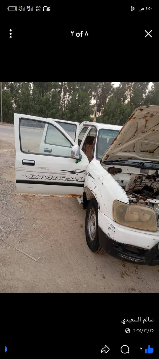 سلام عليكم ادمرال مديل 2008 اوراق منفيس كير ومكينه خير من الله وشاصي نضيف تواير جدد وياله كلاسكيه             
العنوان ناصرية قضاء النصر الرقم الهتف ***********
اوراق منفيس
