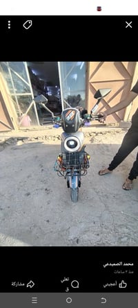ماطور شحن • X900 موديل ٢٥ • ٥ بطاريات